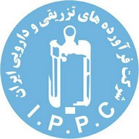 شرکت فرآورده‌های تزریقی